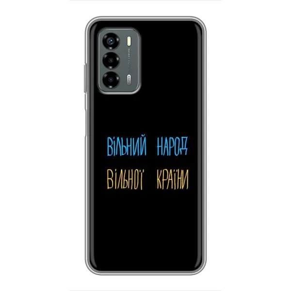 Чехол с рисунком «Все Буде» для Blade V40 Vita