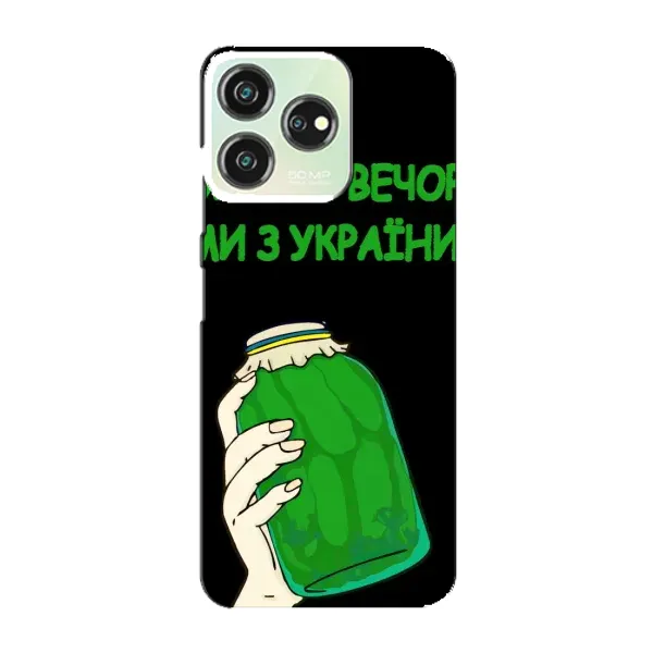 Чехол с рисунком «Банка, Доброго вечора» для ZTE Blade V50 Design Чехол с рисунком «Банка, Доброго вечора» для ZTE Blade V50 Design