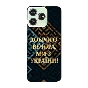 Силиконовый Чехол на ZTE Blade V50 Design (Я-Украина) (Доброго вечера)