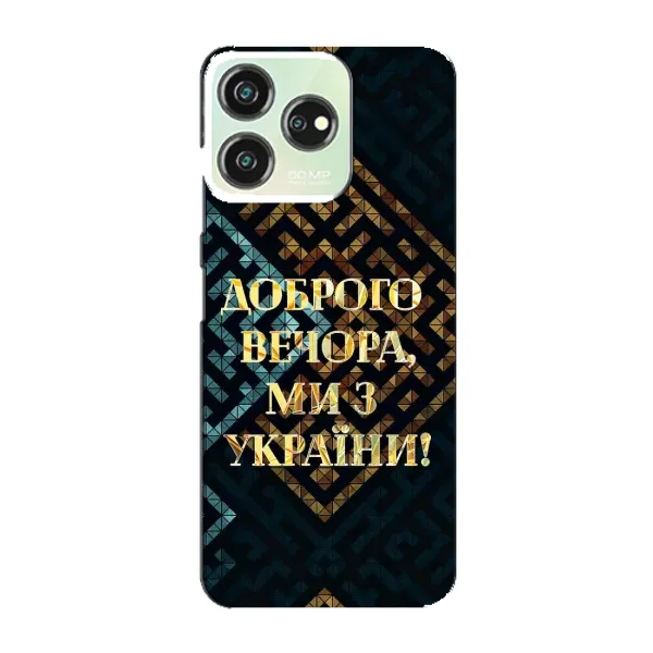 Чехол с рисунком «Доброго вечера» для ZTE Blade V50 Design Чехол с рисунком «Доброго вечера» для ZTE Blade V50 Design