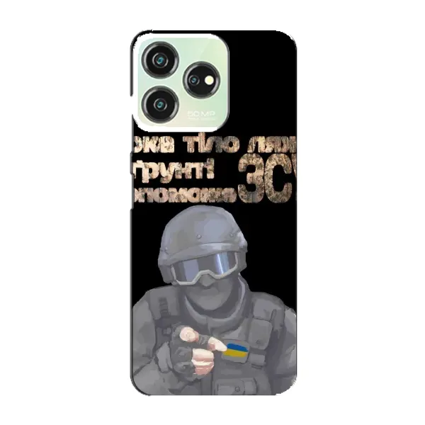 Чехол с рисунком «Поможет ЗСУ» для ZTE Blade V50 Design Чехол с рисунком «Поможет ЗСУ» для ZTE Blade V50 Design