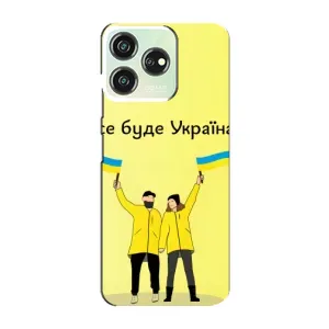 Силиконовый Чехол на ZTE Blade V50 Design (Я-Украина) (Все будет)