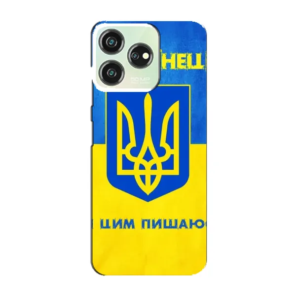 Чехол с рисунком «Я Украинец» для ZTE Blade V50 Design Чехол с рисунком «Я Украинец» для ZTE Blade V50 Design