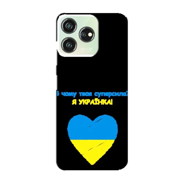 Чехол с рисунком «Я Украинка» для ZTE Blade V50 Design Чехол с рисунком «Я Украинка» для ZTE Blade V50 Design