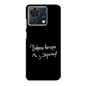 Силиконовый Чехол с картинкой для ZTE Blade V50 Vita (Доброго вечора)