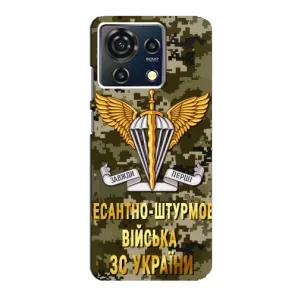 Чехлы на военную тематику для ZTE Blade V50 Vita (ДШВ ЗСУ)