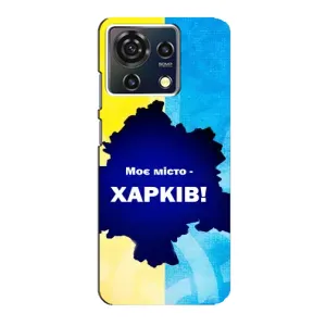 Чохли силіконові (Місто Харків) на ЗТЕ Блейд В50 Віта (Моє місто Харків)