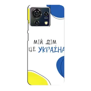 Чехлы для ZTE Blade V50 Vita (Home - Украина) (Мій Дім)