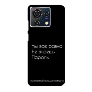 Чехол с прикольным текстом на ZTE Blade V50 Vita (Положи мой телефон)