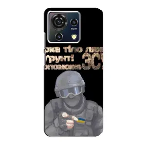 ЗСУ Чохли (TPU) для ZTE Blade V50 Vita (Допоможе ЗСУ)