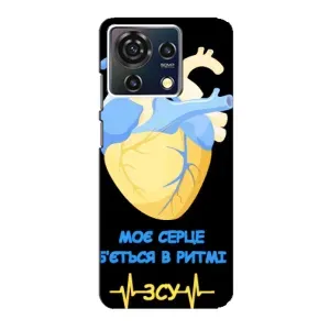 ЗСУ Чохли (TPU) для ZTE Blade V50 Vita (Ритм ЗСУ)