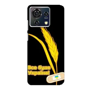 Чехол на ZTE Blade V50 Vita Украинский дизайн (Все будет Украина)
