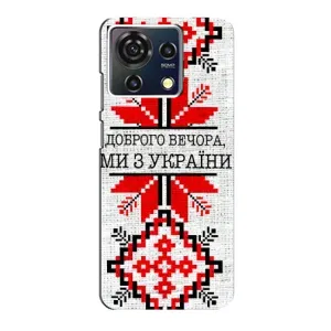 Силиконовый Чехол на ZTE Blade V50 Vita (Вышиванка Доброго вечера)