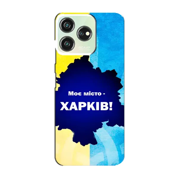 Чехол с рисунком «Мой город Харьков» для ZTE Blade V50 Чехол с рисунком «Мой город Харьков» для ZTE Blade V50
