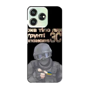 ЗСУ Чехлы (TPU) для ZTE Blade V50 (Поможет ЗСУ)