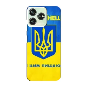 Силиконовый Чехол на ZTE Blade V50 (Я-Украина) (Я Украинец)