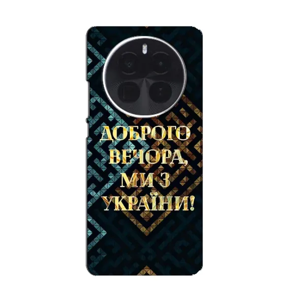 Чехол с рисунком «Доброго вечера» для ZTE Blade V70 Max Чехол с рисунком «Доброго вечера» для ZTE Blade V70 Max