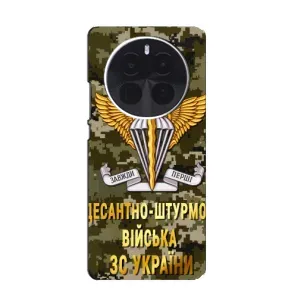 Чехлы на военную тематику для ZTE Blade V70 Max (ДШВ ЗСУ)