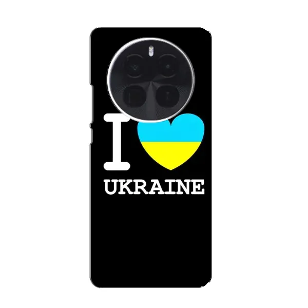 Чехол с рисунком «I Love Ukraine» для ZTE Blade V70 Max Чехол с рисунком «I Love Ukraine» для ZTE Blade V70 Max