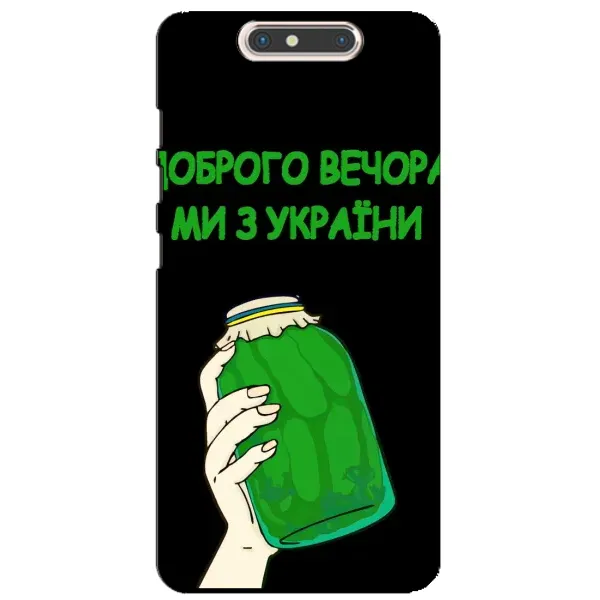 Чехол с рисунком «Банка, Доброго вечора» для ZTE Blade V8 Чехол с рисунком «Банка, Доброго вечора» для ZTE Blade V8