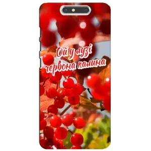 Силиконовый Чехол на ZTE Blade V8 (Я-Украина) (Червона Калина)