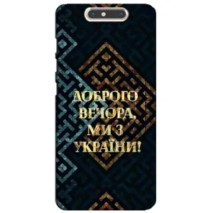 Силиконовый Чехол на ZTE Blade V8 (Я-Украина) (Доброго вечера)