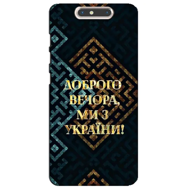 Чехол с рисунком «Доброго вечера» для ZTE Blade V8 Чехол с рисунком «Доброго вечера» для ZTE Blade V8