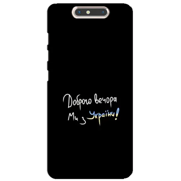 Чехол с рисунком «Доброго вечора» для ZTE Blade V8 Чехол с рисунком «Доброго вечора» для ZTE Blade V8