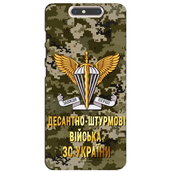 Чехол с рисунком «ДШВ ЗСУ» для ZTE Blade V8 Чехол с рисунком «ДШВ ЗСУ» для ZTE Blade V8