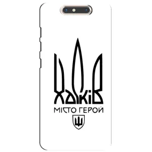 Чехлы силиконовые (Город Харьков) на ЗТЕ Блейд В8 (Город герой)