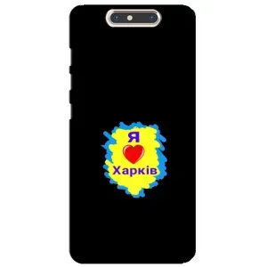 Чехлы силиконовые (Город Харьков) на ЗТЕ Блейд В8 (I LOVE KHARKIV)