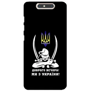 Патриотический Чехол для ZTE Blade V8 (Козак с саблями)