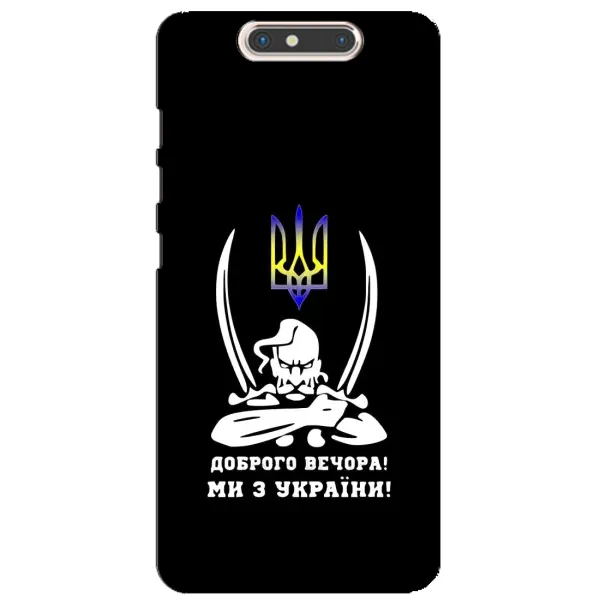 Чехол с рисунком «Козак с саблями» для ZTE Blade V8 Чехол с рисунком «Козак с саблями» для ZTE Blade V8