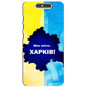 Чехлы силиконовые (Город Харьков) на ЗТЕ Блейд В8