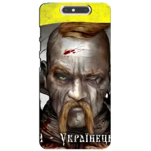 Чехол с картинкой (Патриотический КОЗАК) на ZTE Blade V8