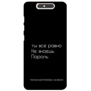 Чохол з прикольним текстом на ZTE Blade V8 (Поклади мій телефон)
