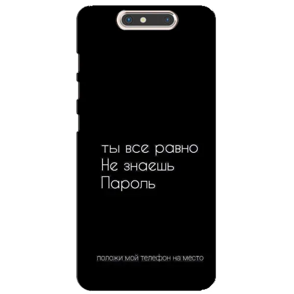 Чехол с рисунком «Положи мой телефон» для ZTE Blade V8 Чехол с рисунком «Положи мой телефон» для ZTE Blade V8