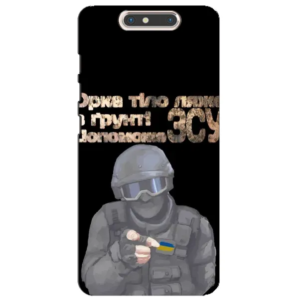 Чехол с рисунком «Поможет ЗСУ» для ZTE Blade V8 Чехол с рисунком «Поможет ЗСУ» для ZTE Blade V8