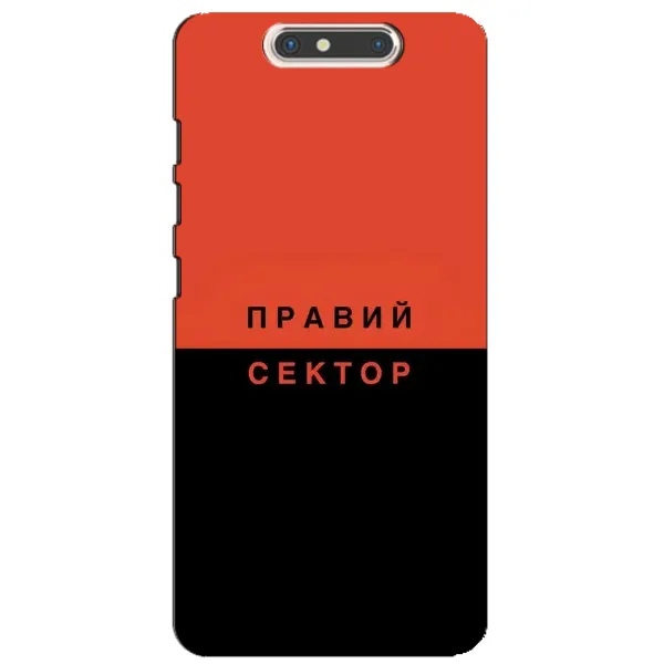 Чехол с рисунком «Правый Серктор» для ZTE Blade V8 Чехол с рисунком «Правый Серктор» для ZTE Blade V8