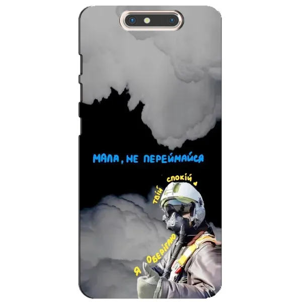 Чехол с рисунком «Призрак Киева» для ZTE Blade V8