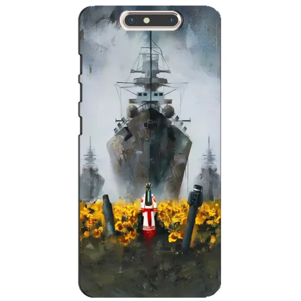 Чехол с рисунком «Смелость» для ZTE Blade V8