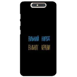 Силіконовий Чохол з картинкою для ZTE Blade V8 (Все Буде)