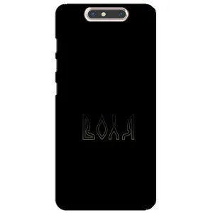 Чехлы для ZTE Blade V8  (Home - Украина) (Воля)