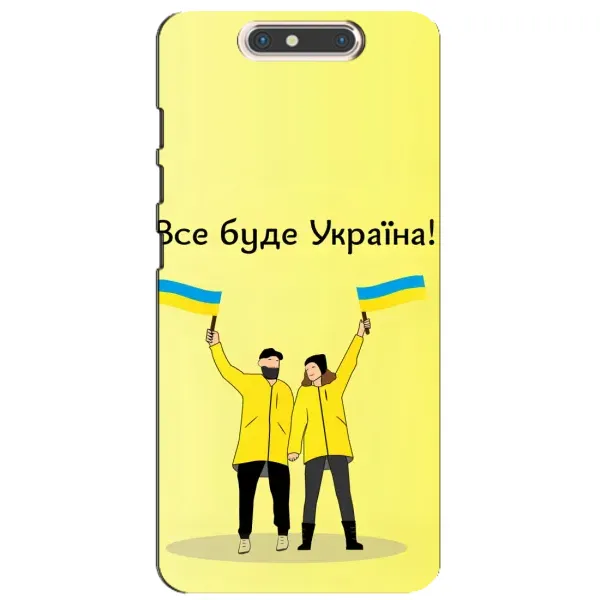 Чехол с рисунком «Все будет» для ZTE Blade V8 Чехол с рисунком «Все будет» для ZTE Blade V8