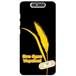 Чохол на ZTE Blade V8 (Український дизайн) (Все буде Україна)