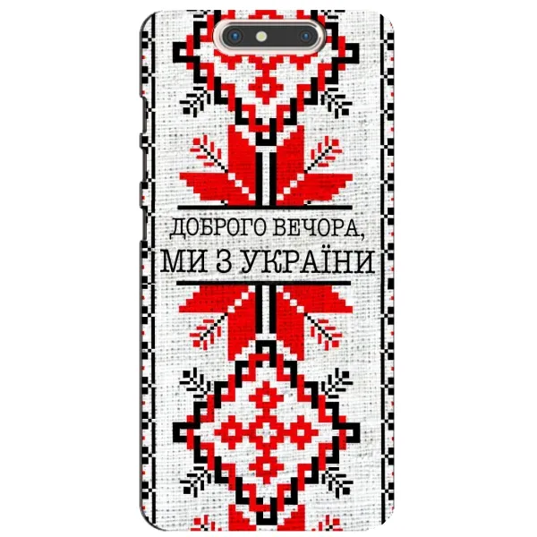 Чехол с рисунком «Вышиванка Доброго вечера» для ZTE Blade V8 Чехол с рисунком «Вышиванка Доброго вечера» для ZTE Blade V8