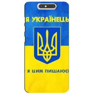 Силиконовый Чехол на ZTE Blade V8 (Я-Украина) (Я Украинец)