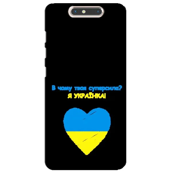 Чехол с рисунком «Я Украинка» для ZTE Blade V8 Чехол с рисунком «Я Украинка» для ZTE Blade V8