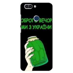 Чехол на ZTE Blade V9 Украинский дизайн (Банка, Доброго вечора)