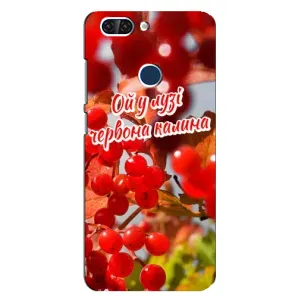 Силиконовый Чехол на ZTE Blade V9 (Я-Украина) (Червона Калина)
